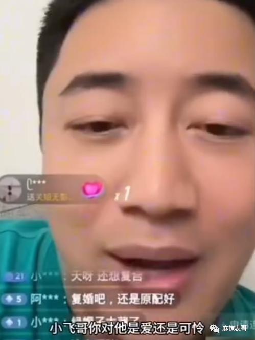 这次是完完全全的疯了…