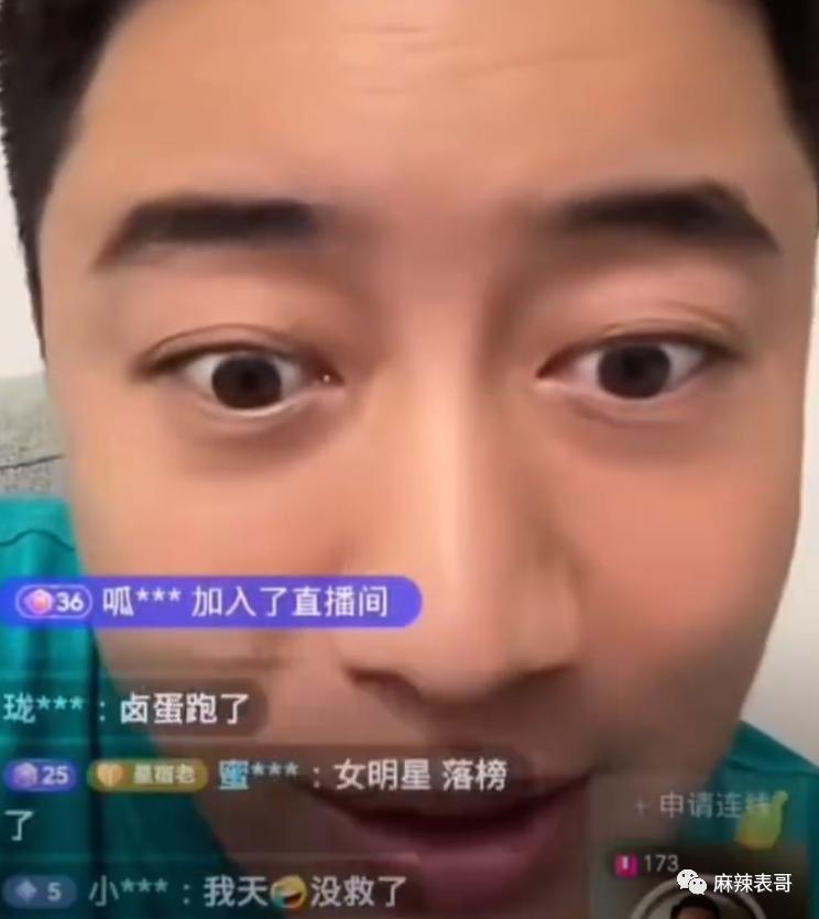 这次是完完全全的疯了…