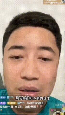 这次是完完全全的疯了…