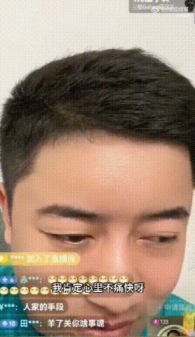 这次是完完全全的疯了…