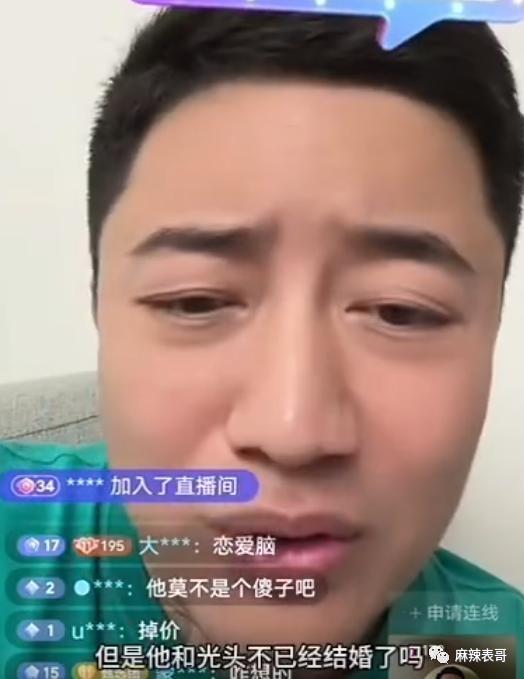 这次是完完全全的疯了…