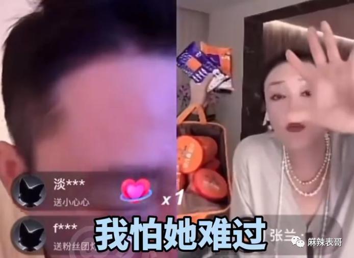 这次是完完全全的疯了…