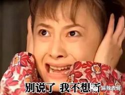 这次是完完全全的疯了…