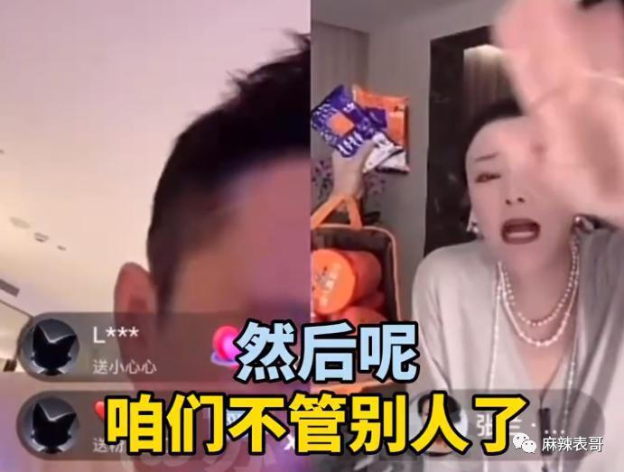 这次是完完全全的疯了…