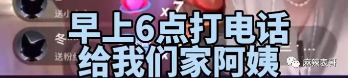 这次是完完全全的疯了…