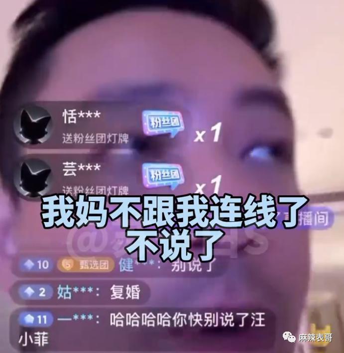 这次是完完全全的疯了…