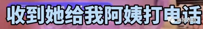 这次是完完全全的疯了…