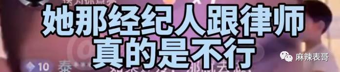 这次是完完全全的疯了…