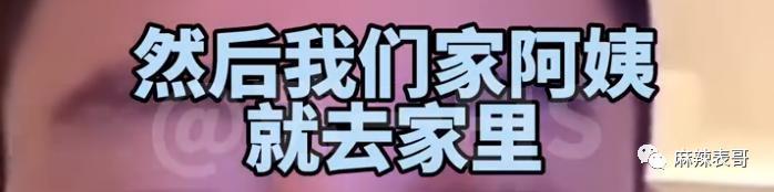 这次是完完全全的疯了…