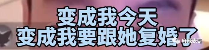 这次是完完全全的疯了…