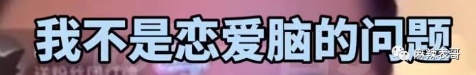 这次是完完全全的疯了…