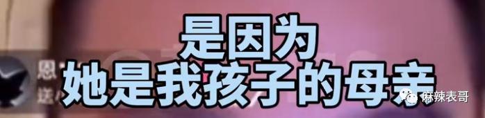 这次是完完全全的疯了…