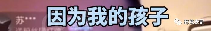 这次是完完全全的疯了…