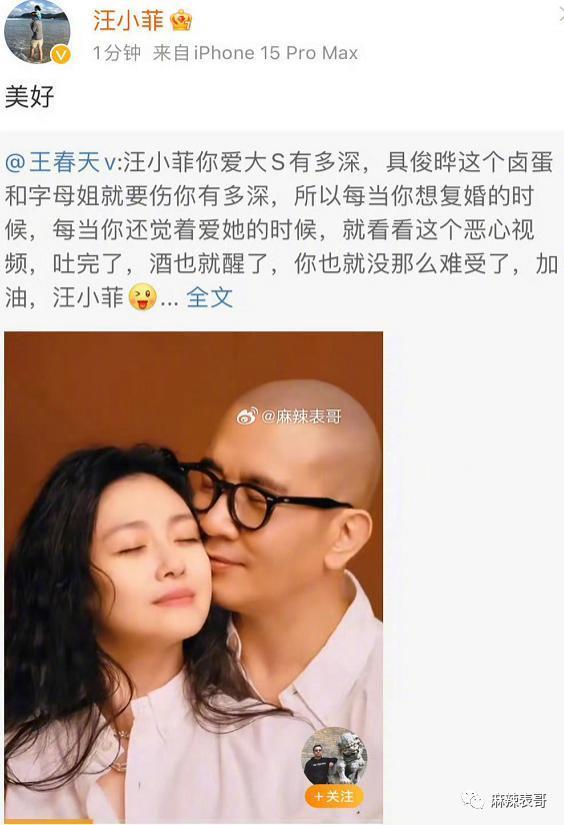 这次是完完全全的疯了…