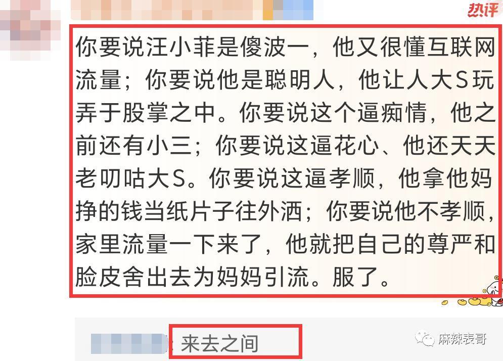 这次是完完全全的疯了…