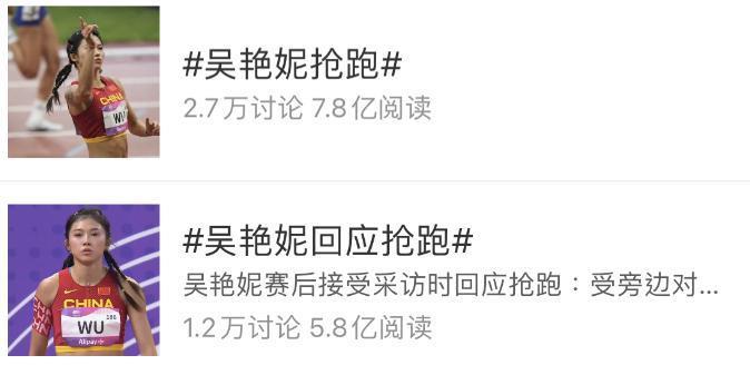 没夺冠却一夜成名，她有多狂？