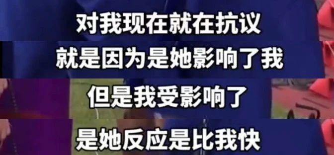 没夺冠却一夜成名，她有多狂？