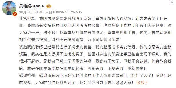 没夺冠却一夜成名，她有多狂？