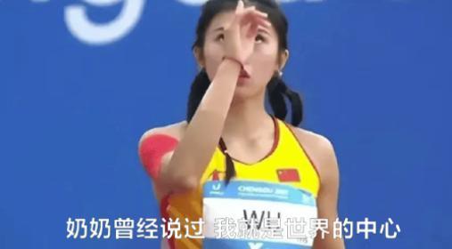 没夺冠却一夜成名，她有多狂？