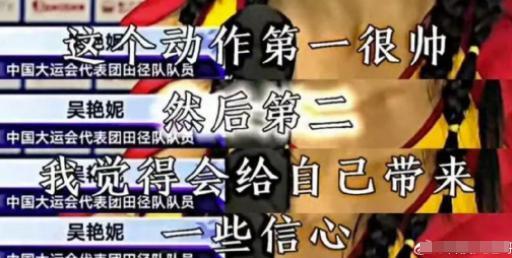 没夺冠却一夜成名，她有多狂？