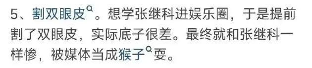 没夺冠却一夜成名，她有多狂？