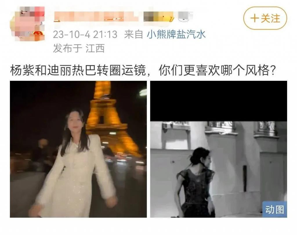 90后顶流小花开撕,再怎么撕也得靠作品说话