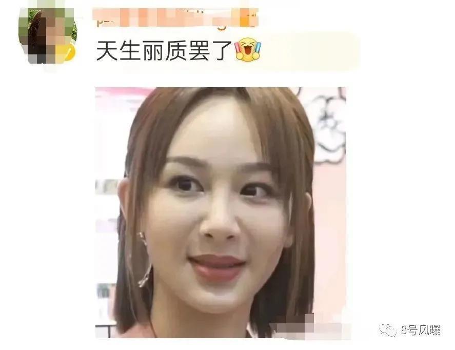 90后顶流小花开撕,再怎么撕也得靠作品说话