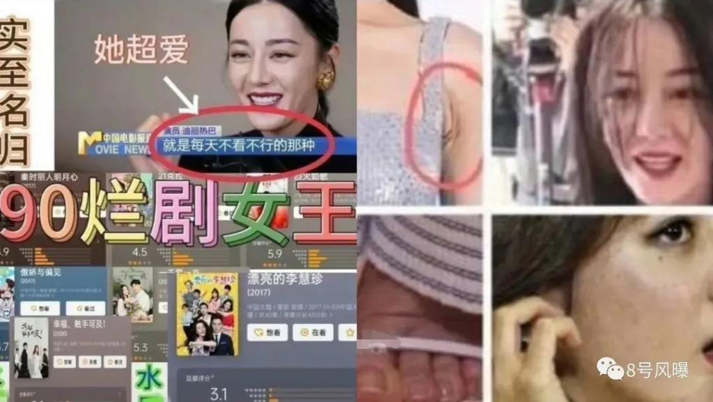 90后顶流小花开撕,再怎么撕也得靠作品说话