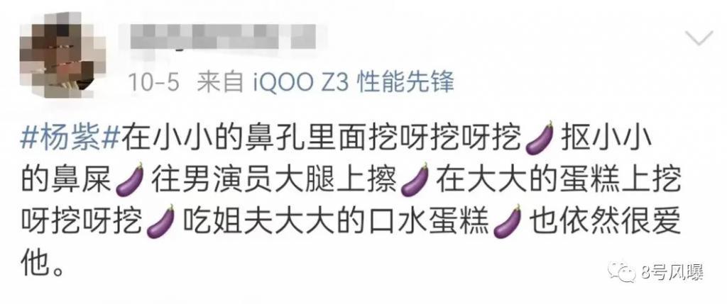 90后顶流小花开撕,再怎么撕也得靠作品说话