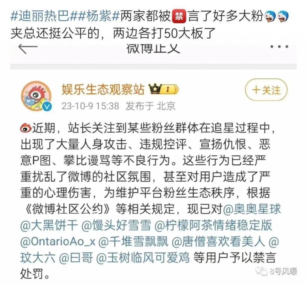 90后顶流小花开撕,再怎么撕也得靠作品说话