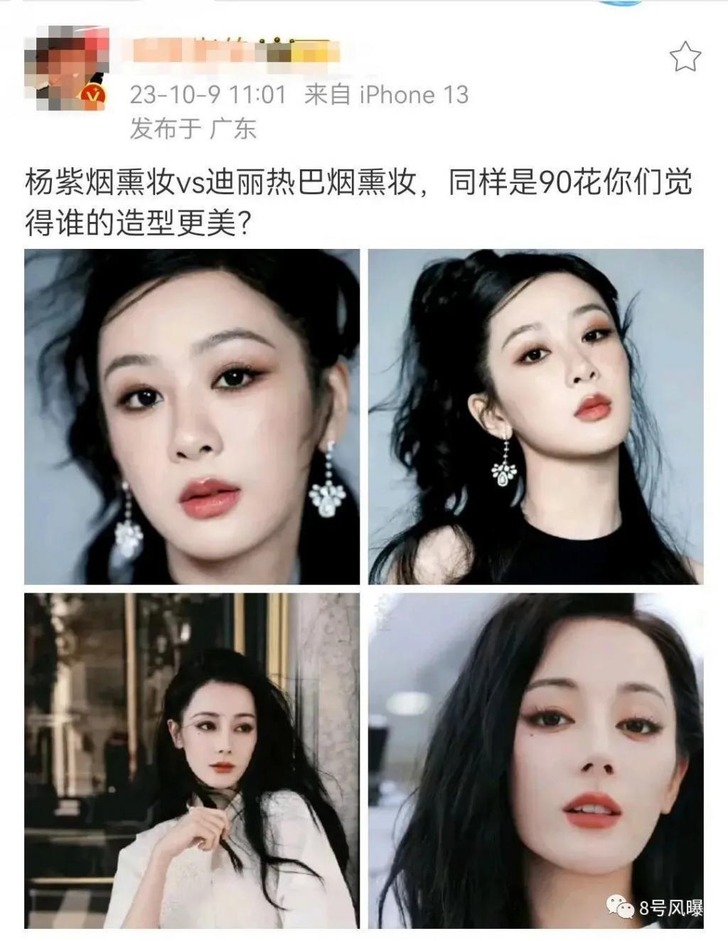 90后顶流小花开撕,再怎么撕也得靠作品说话