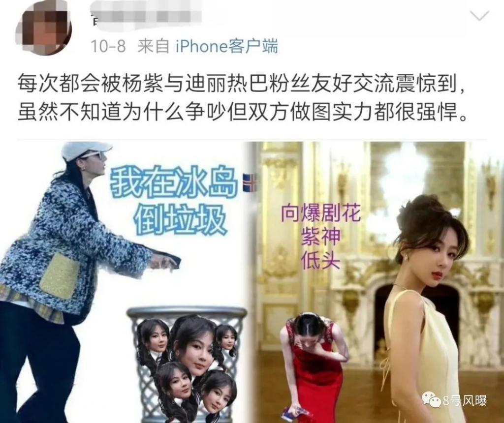 90后顶流小花开撕,再怎么撕也得靠作品说话