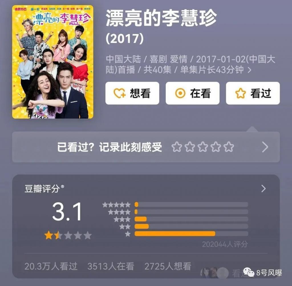 90后顶流小花开撕,再怎么撕也得靠作品说话