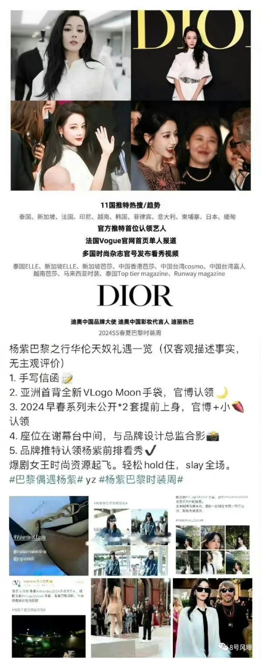 90后顶流小花开撕,再怎么撕也得靠作品说话