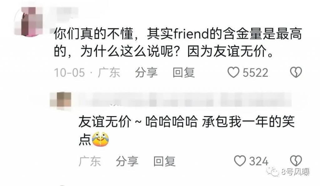 90后顶流小花开撕,再怎么撕也得靠作品说话