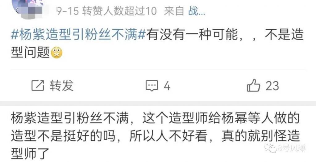 90后顶流小花开撕,再怎么撕也得靠作品说话