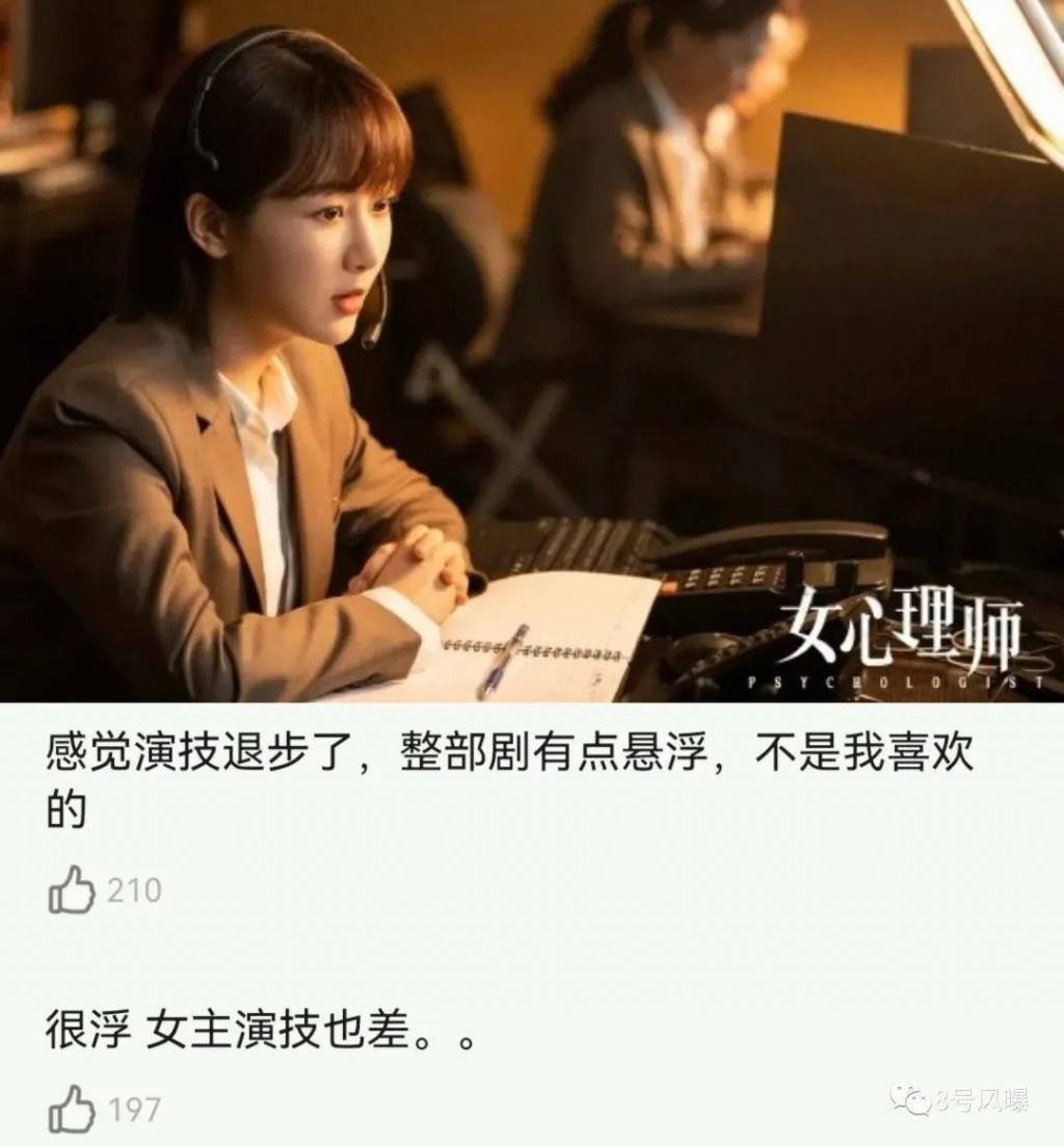 90后顶流小花开撕,再怎么撕也得靠作品说话