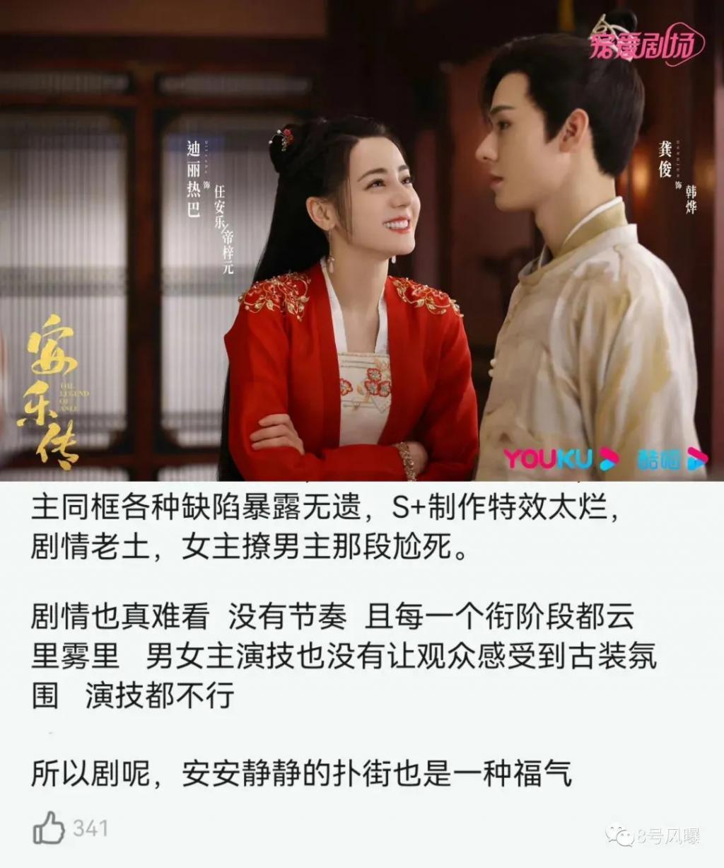 90后顶流小花开撕,再怎么撕也得靠作品说话