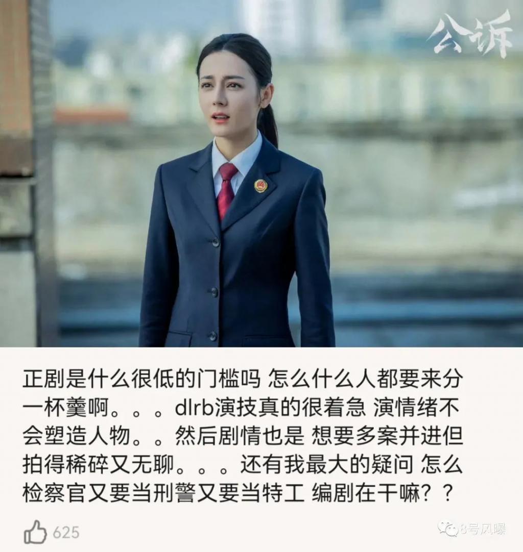 90后顶流小花开撕,再怎么撕也得靠作品说话