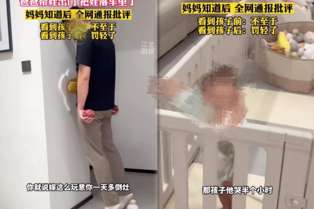 “爸爸带娃潦草”不是笑料，是缺心眼！