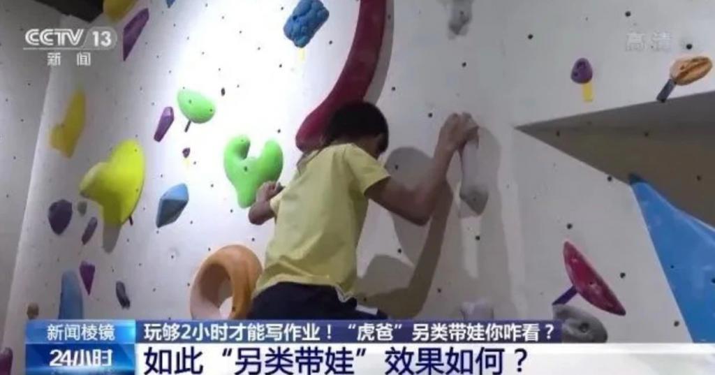 “爸爸带娃潦草”不是笑料，是缺心眼！