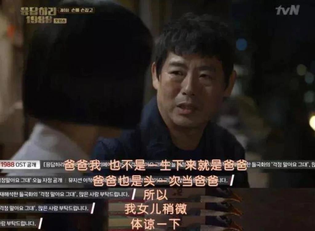 “爸爸带娃潦草”不是笑料，是缺心眼！