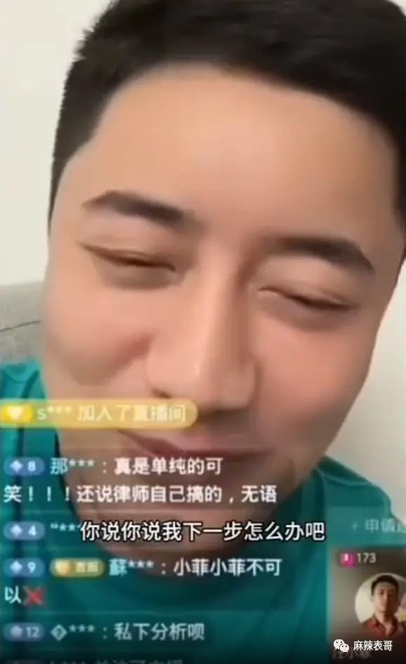 汪小菲又频出与大S的闹剧 最后还是张兰获了利