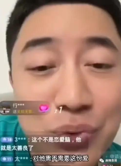 汪小菲又频出与大S的闹剧 最后还是张兰获了利