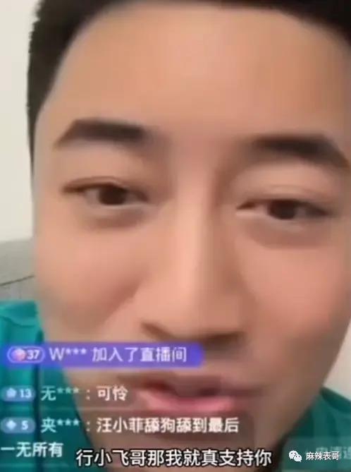 汪小菲又频出与大S的闹剧 最后还是张兰获了利