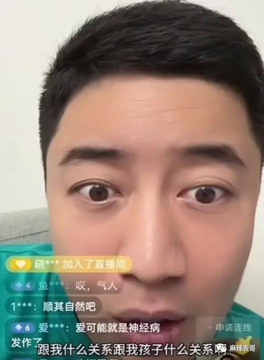 汪小菲又频出与大S的闹剧 最后还是张兰获了利