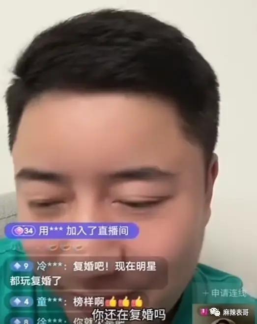 汪小菲又频出与大S的闹剧 最后还是张兰获了利