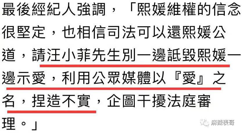 汪小菲又频出与大S的闹剧 最后还是张兰获了利