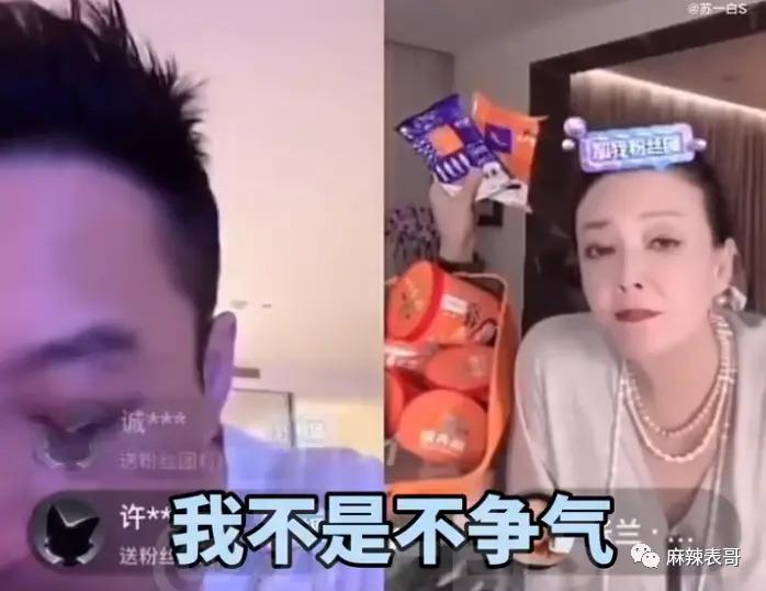 汪小菲又频出与大S的闹剧 最后还是张兰获了利