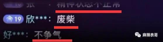 汪小菲又频出与大S的闹剧 最后还是张兰获了利